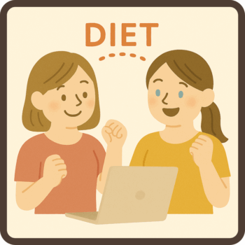仲間と一緒にやるとモチベーション維持に最適！ネットでも励ましあえる友達を見つけられる！